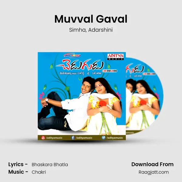 Muvval Gaval mp3 song