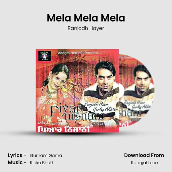 Mela Mela Mela mp3 song