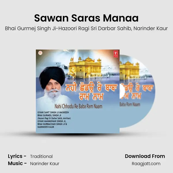 Sawan Saras Manaa - Bhai Gurmej Singh Ji-Hazoori Ragi Sri Darbar Sahib album cover 