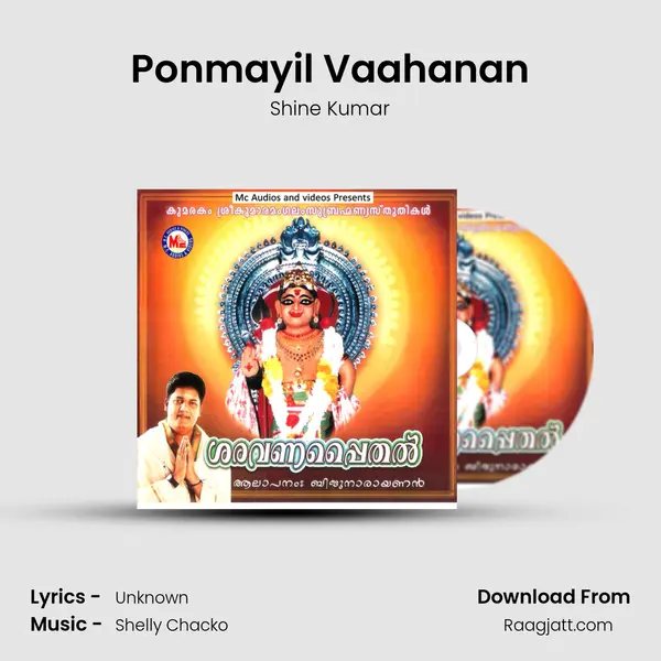 Ponmayil Vaahanan mp3 song