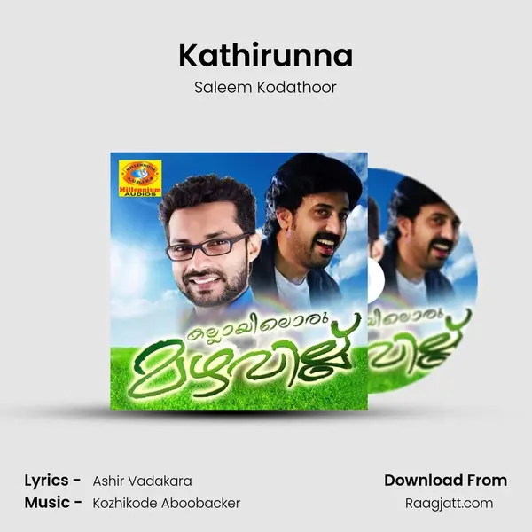 Kathirunna - Saleem Kodathoor album cover 