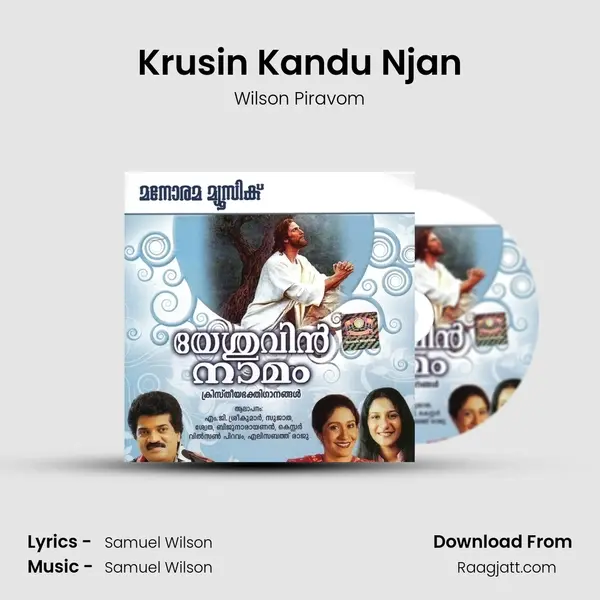 Krusin Kandu Njan mp3 song