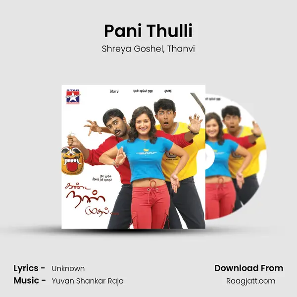 Pani Thulli mp3 song