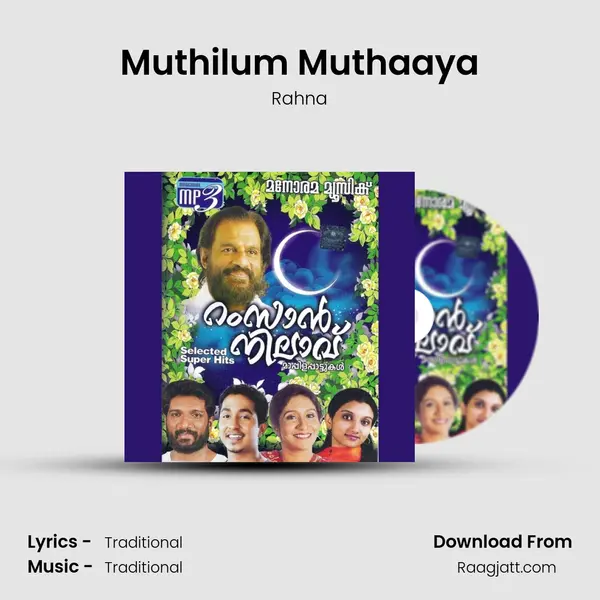 Muthilum Muthaaya mp3 song