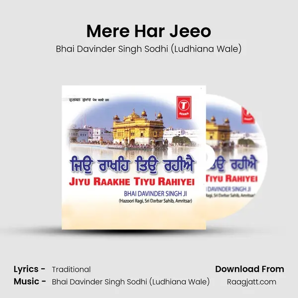 Mere Har Jeeo mp3 song