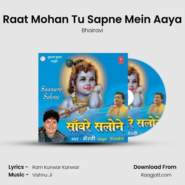 Raat Mohan Tu Sapne Mein Aaya - Bhairavi album cover 