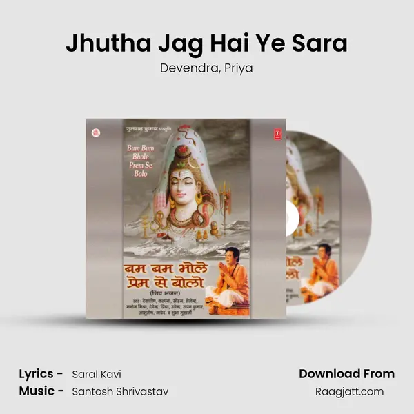 Jhutha Jag Hai Ye Sara mp3 song