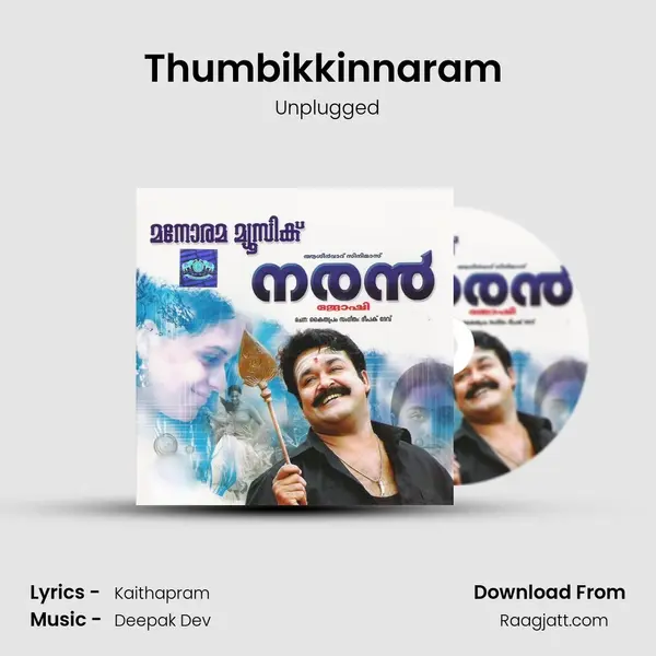 Thumbikkinnaram (Unplugged) - Unplugged album cover 