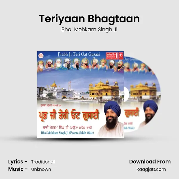 Teriyaan Bhagtaan - Bhai Mohkam Singh Ji album cover 