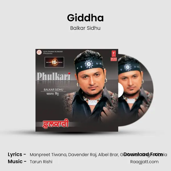 Giddha mp3 song