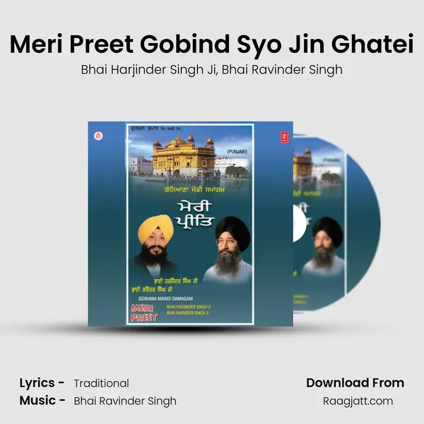 Meri Preet Gobind Syo Jin Ghatei mp3 song