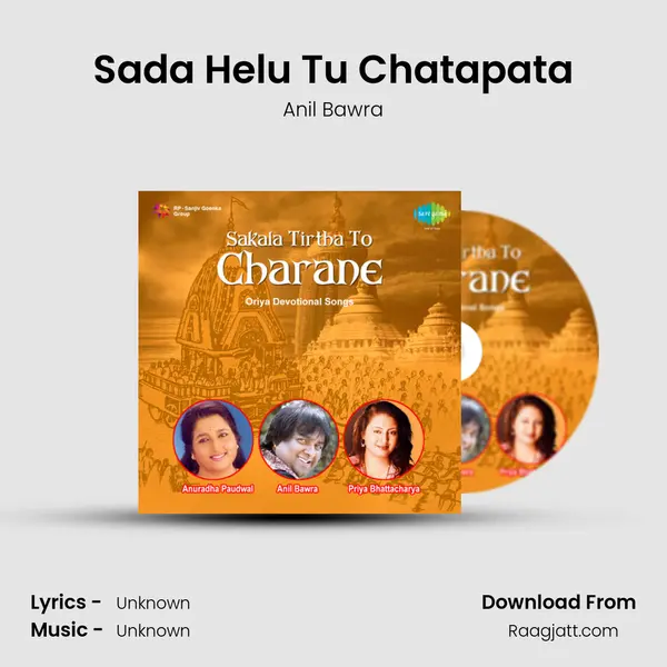 Sada Helu Tu Chatapata - Anil Bawra mp3 song