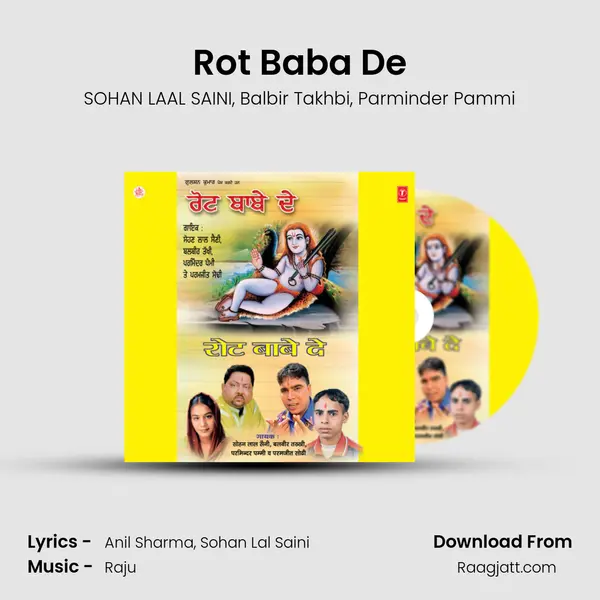 Rot Baba De mp3 song