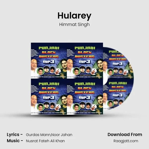 Hularey - Himmat Singh album cover 