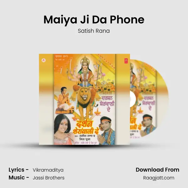 Maiya Ji Da Phone - Satish Rana album cover 