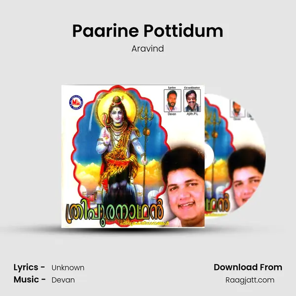 Paarine Pottidum mp3 song