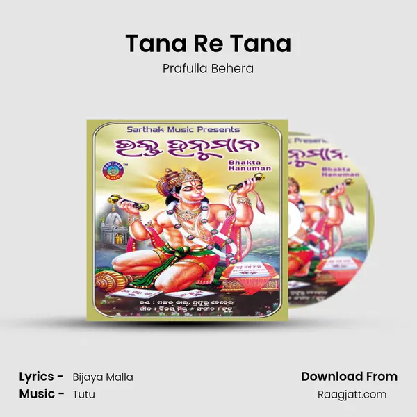 Tana Re Tana mp3 song