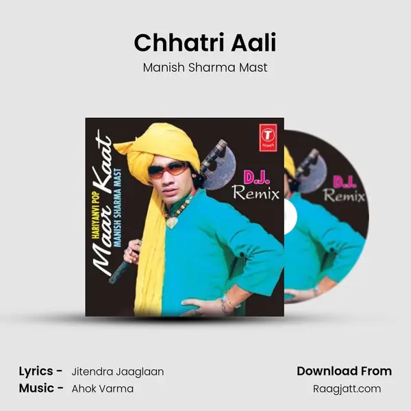 Chhatri Aali mp3 song