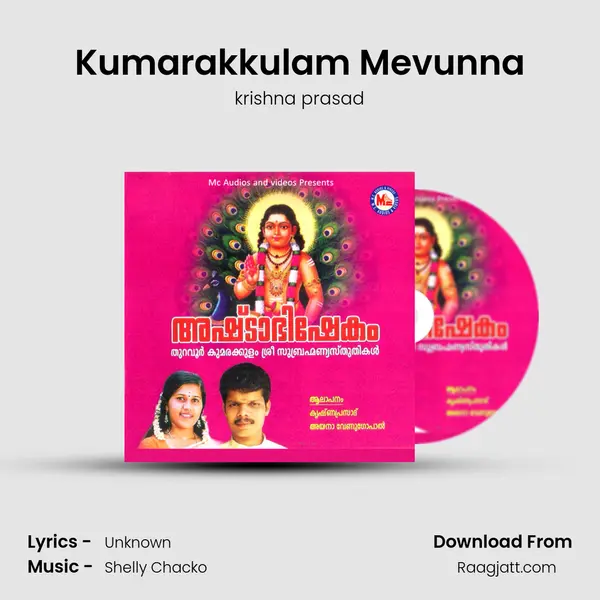 Kumarakkulam Mevunna mp3 song