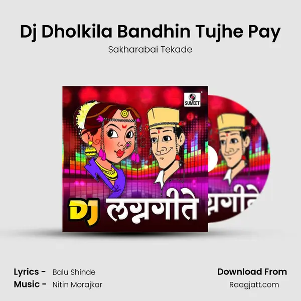 Dj Dholkila Bandhin Tujhe Pay mp3 song