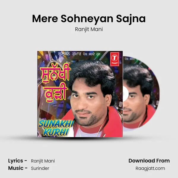 Mere Sohneyan Sajna mp3 song