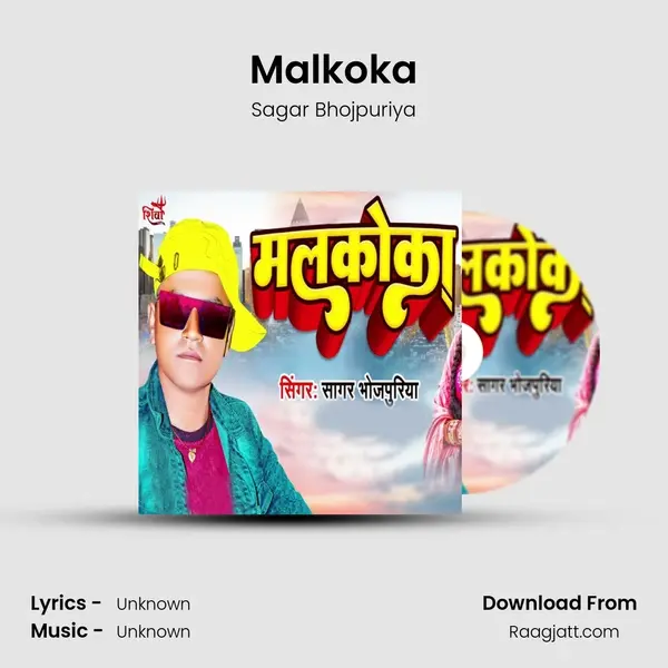 Malkoka - Sagar Bhojpuriya album cover 