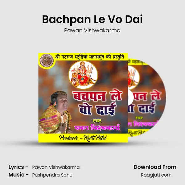 Bachpan Le Vo Dai mp3 song