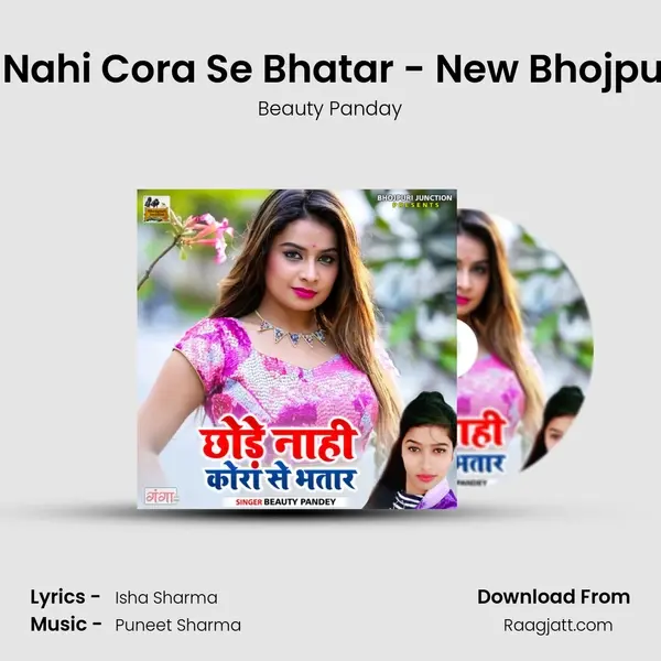 Choda Nahi Cora Se Bhatar - New Bhojpuri Song mp3 song