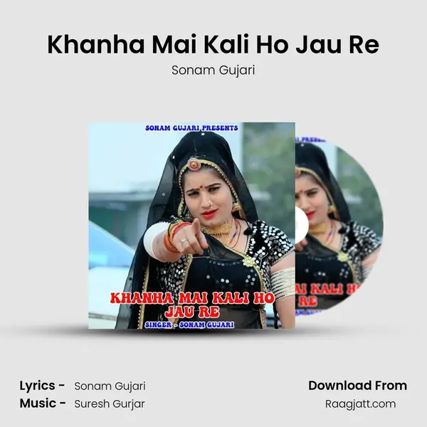 Khanha Mai Kali Ho Jau Re mp3 song