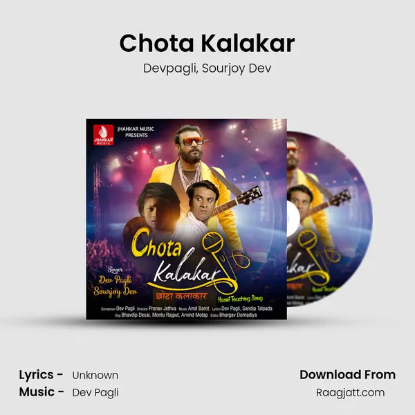 Chota Kalakar mp3 song