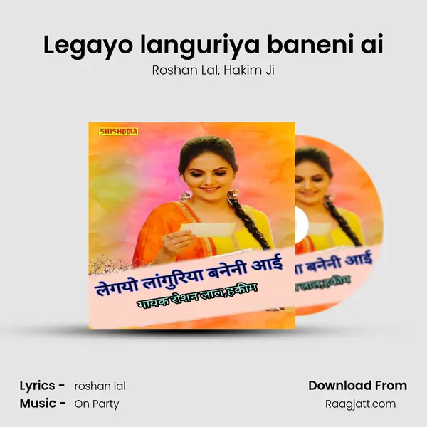 Legayo languriya baneni ai mp3 song