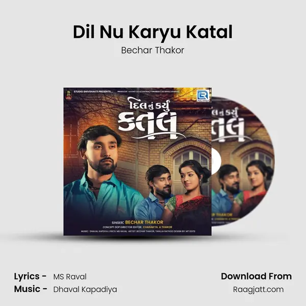 Dil Nu Karyu Katal mp3 song