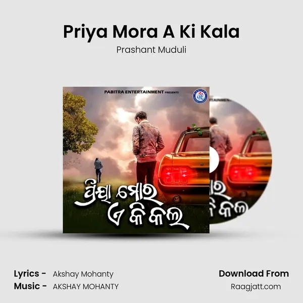 Priya Mora A Ki Kala mp3 song