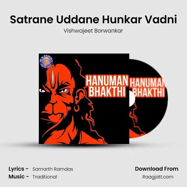 Satrane Uddane Hunkar Vadni mp3 song