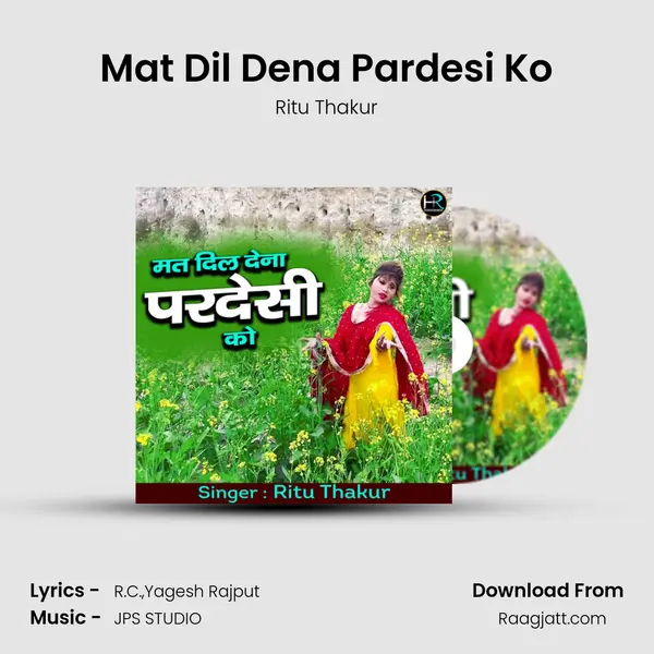 Mat Dil Dena Pardesi Ko mp3 song