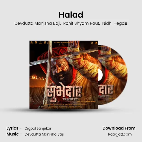 Halad - Devdutta Manisha Baji album cover 