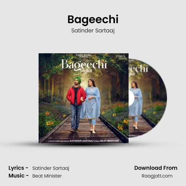 Bageechi mp3 song