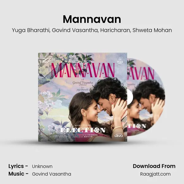 Mannavan mp3 song