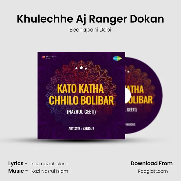 Khulechhe Aj Ranger Dokan - Beenapani Debi album cover 