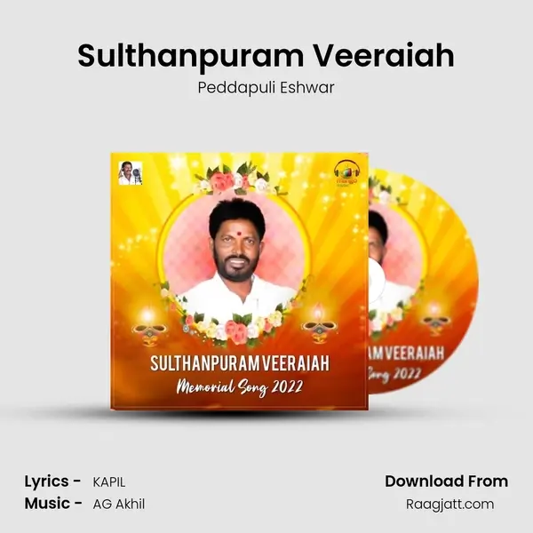 Sulthanpuram Veeraiah - Peddapuli Eshwar mp3 song