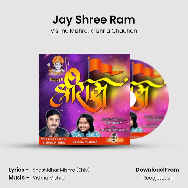 Jay Shree Ram mp3 song