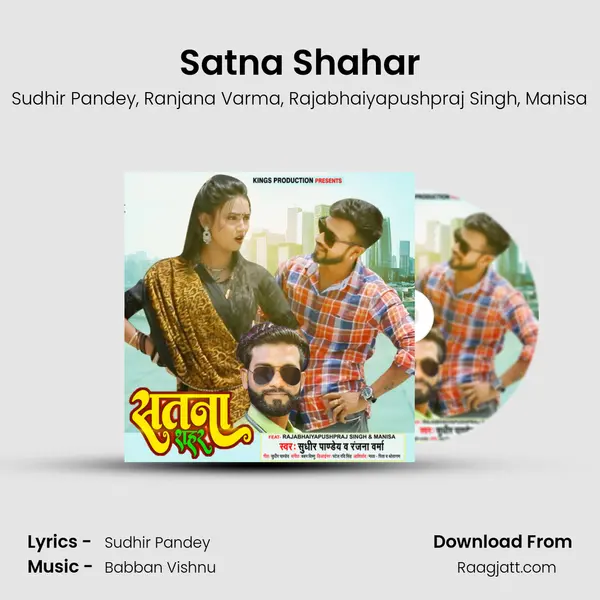 Satna Shahar - Sudhir Pandey album cover 