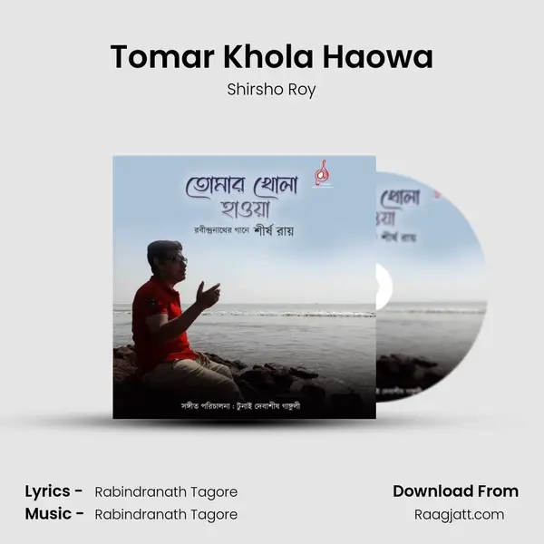 Tomar Khola Haowa mp3 song