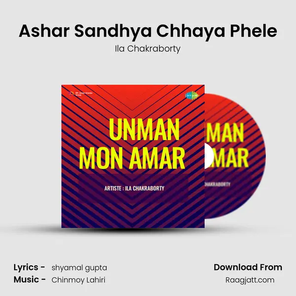 Ashar Sandhya Chhaya Phele mp3 song