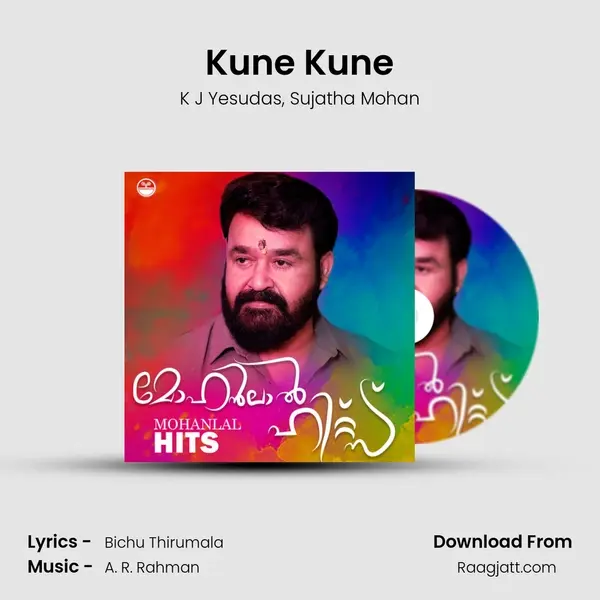 Kune Kune mp3 song