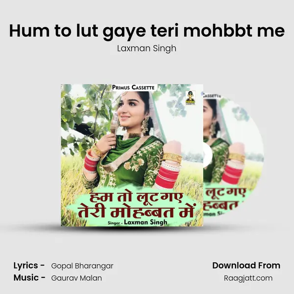 Hum to lut gaye teri mohbbt me mp3 song