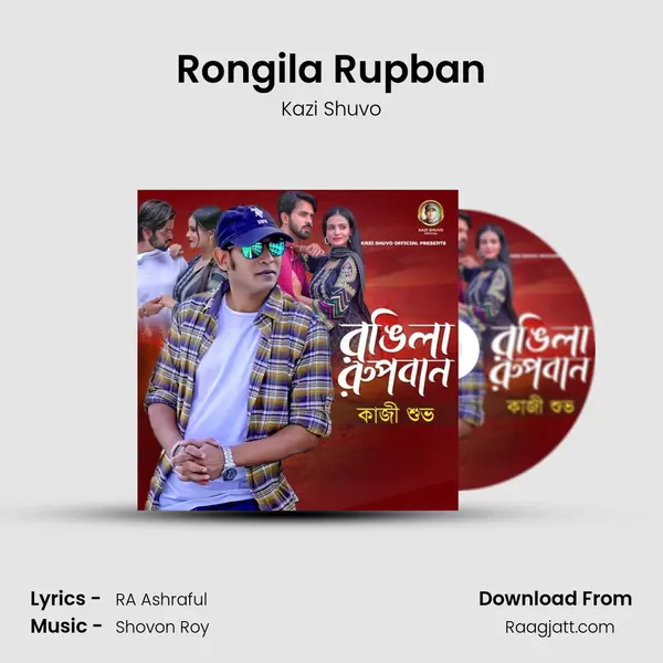 Rongila Rupban - Kazi Shuvo album cover 