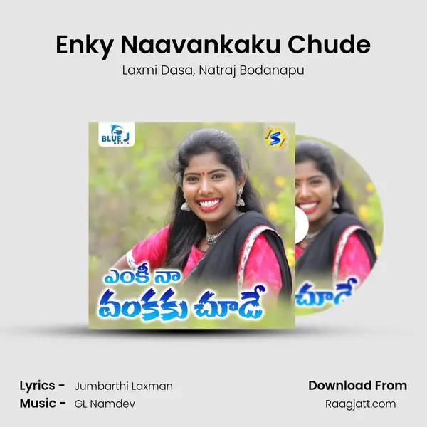 Enky Naavankaku Chude mp3 song