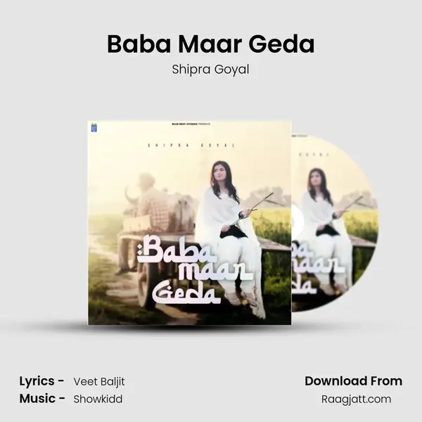 Baba Maar Geda - Shipra Goyal album cover 