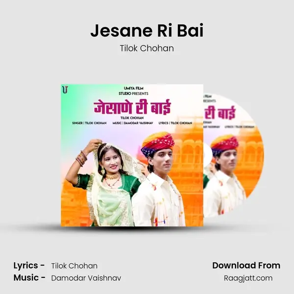 Jesane Ri Bai - Tilok Chohan album cover 